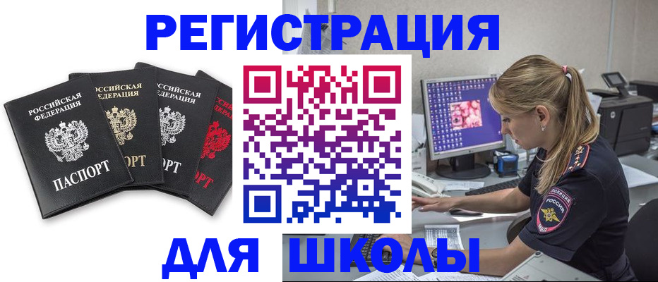 пропишу в квартире в Кировске